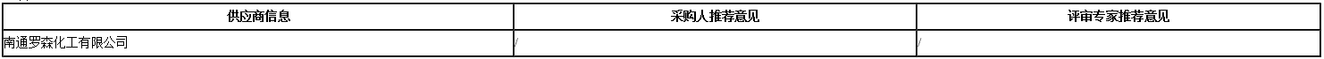 微信截图_20201110145844.png 微信截图_20201110145844.png