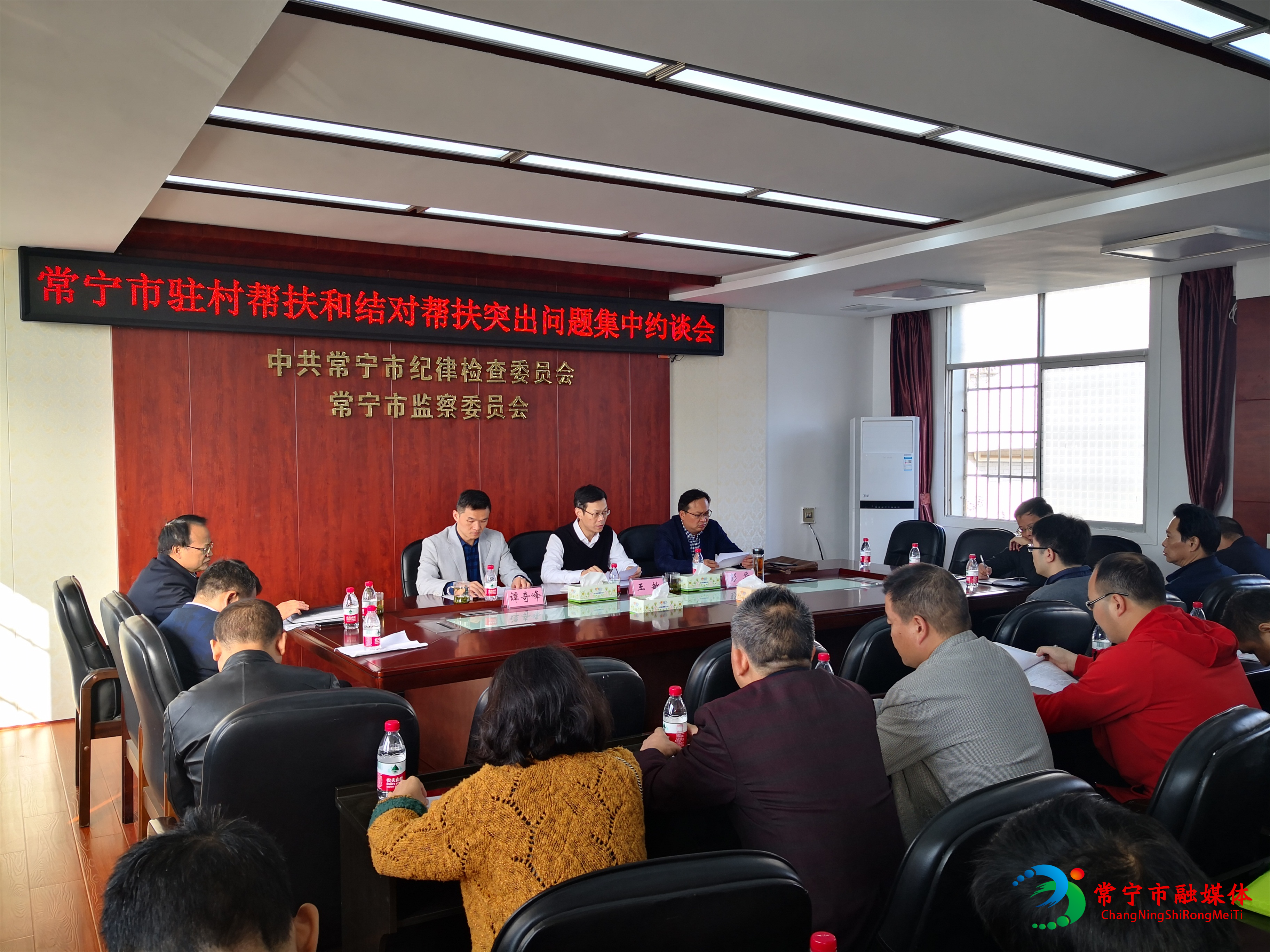 约谈会 (2)(1).jpg 约谈会 (2)(1).jpg