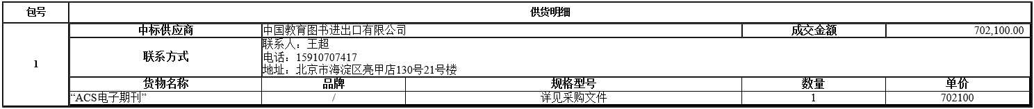 微信截图_20201110101843.png