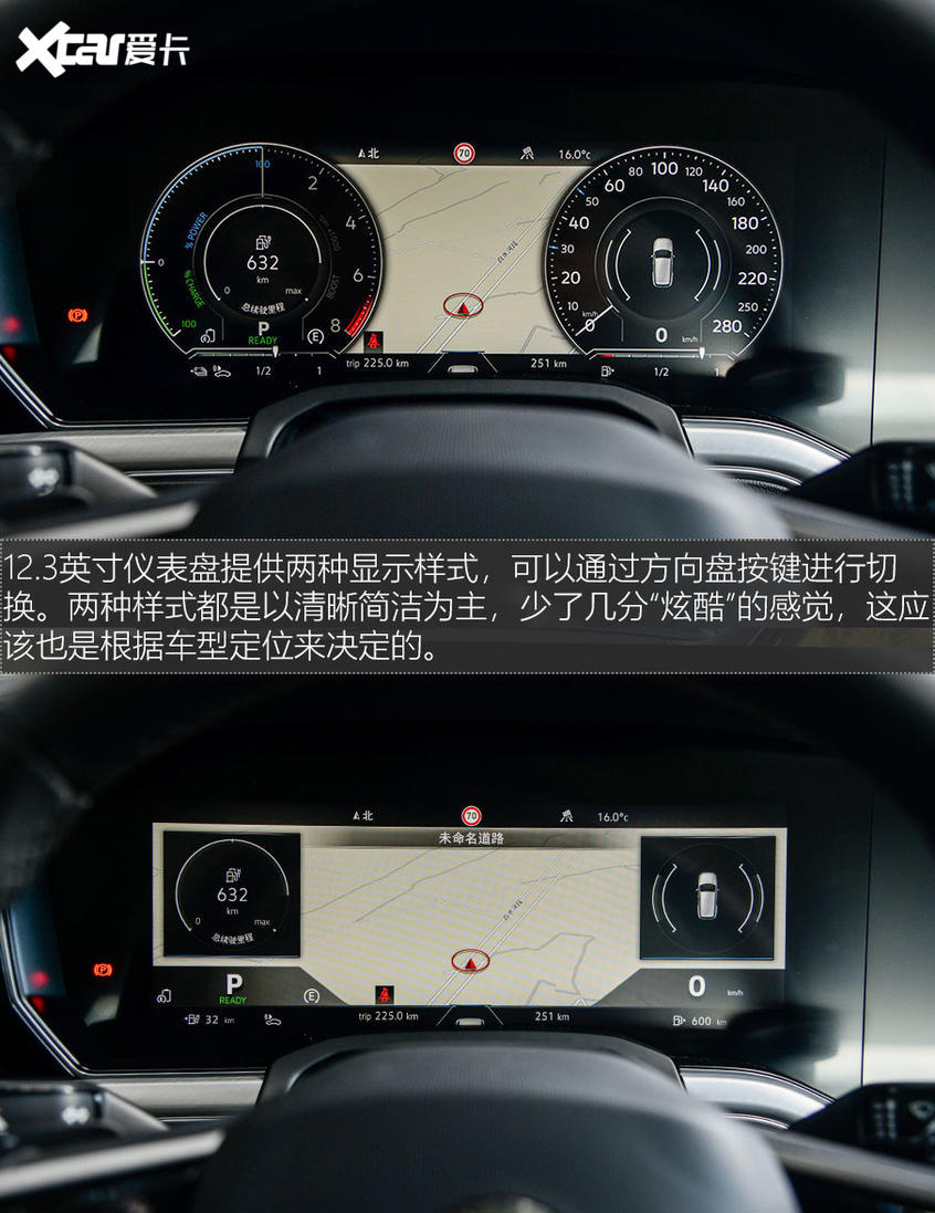 大众途锐eHybrid试驾