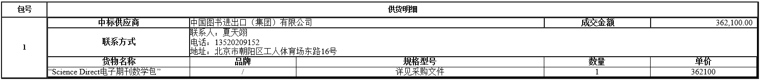 微信截图_20201110100327.png