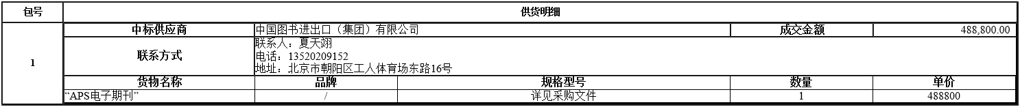 微信截图_20201110100718.png