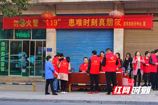 武冈市:“119”消防宣传日 奏响消防志愿服务主旋律_副本.jpg 武冈市:“119”消防宣传日 奏响消防志愿服务主旋律_副本.jpg