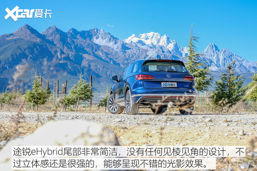 大众途锐eHybrid试驾
