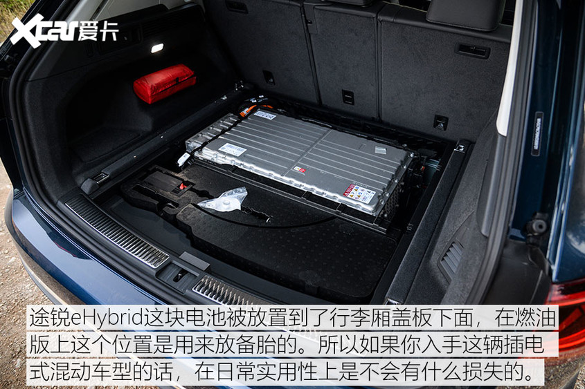 大众途锐eHybrid试驾