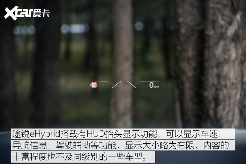 大众途锐eHybrid试驾