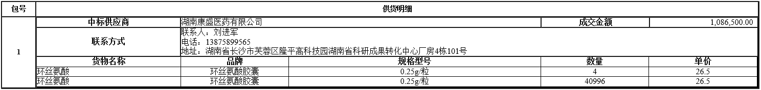 微信截图_20201110144839.png 微信截图_20201110144839.png