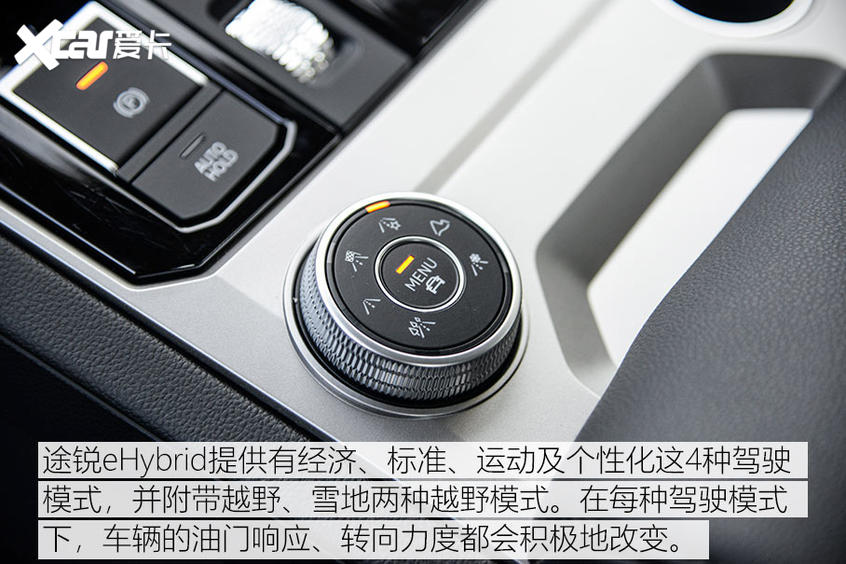 大众途锐eHybrid试驾