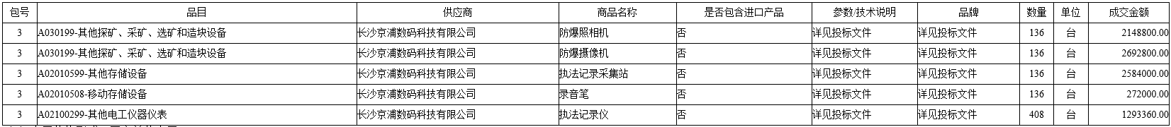 微信截图_20201110144454.png 微信截图_20201110144454.png