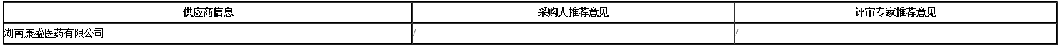微信截图_20201110144828.png 微信截图_20201110144828.png