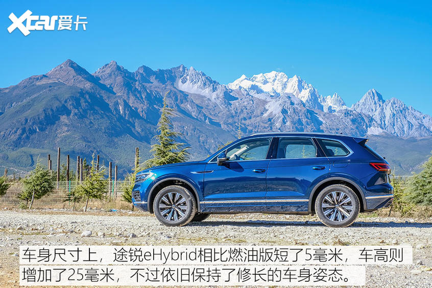 大众途锐eHybrid试驾