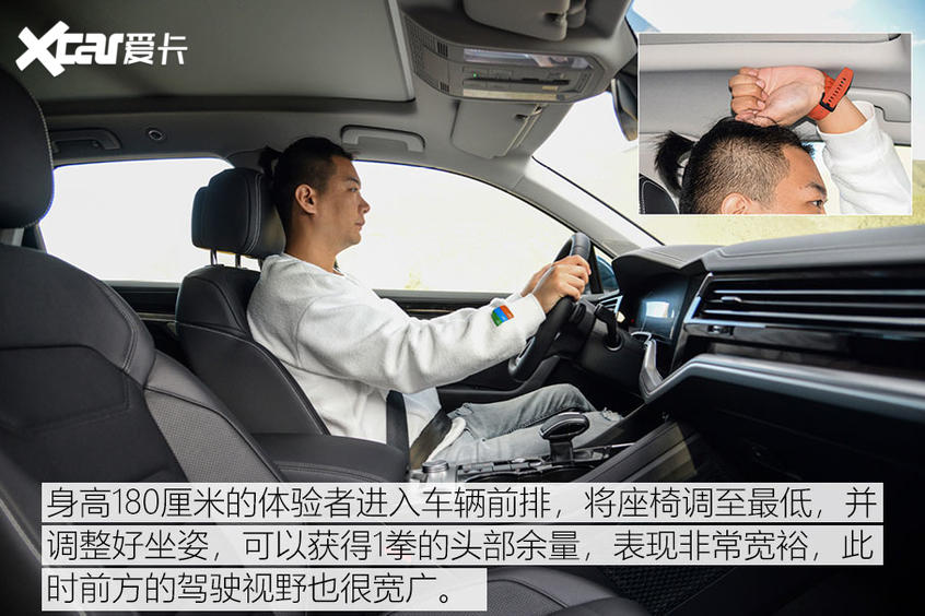 大众途锐eHybrid试驾