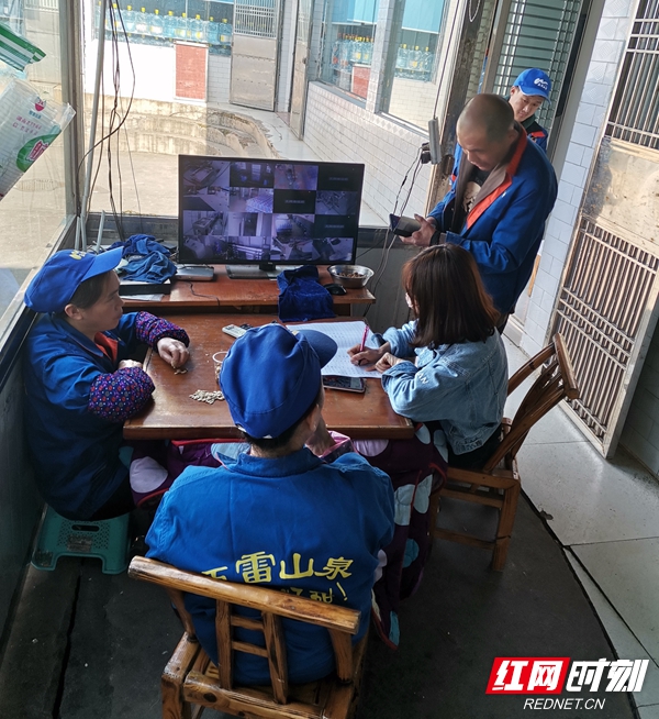 黄莲村人口普查_副本.jpg