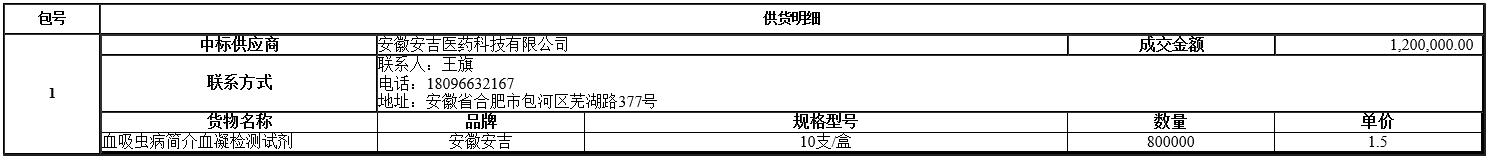 微信截图_20201110150214.png 微信截图_20201110150214.png