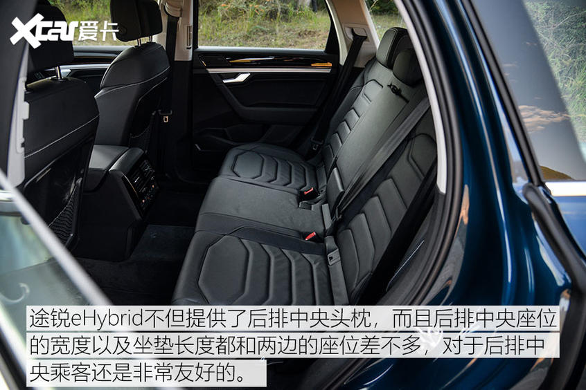 大众途锐eHybrid试驾