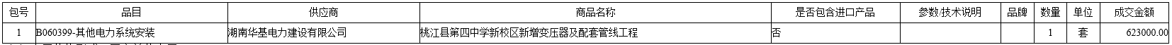 微信截图_20201110103744.png