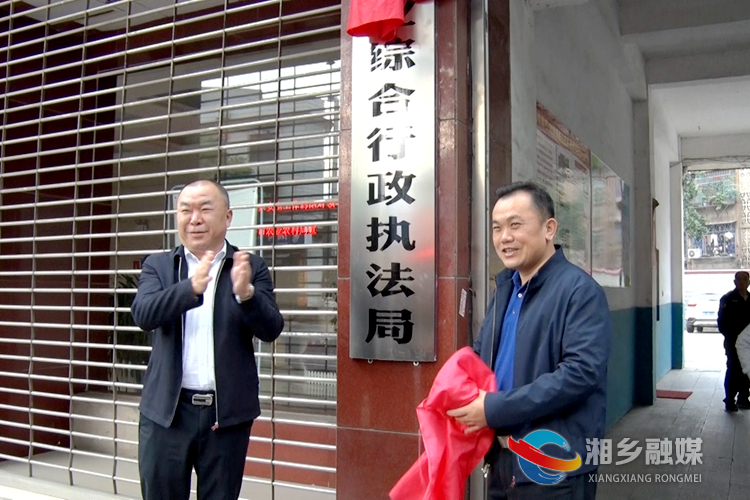 揭牌仪式现场。.jpg 揭牌仪式现场。.jpg