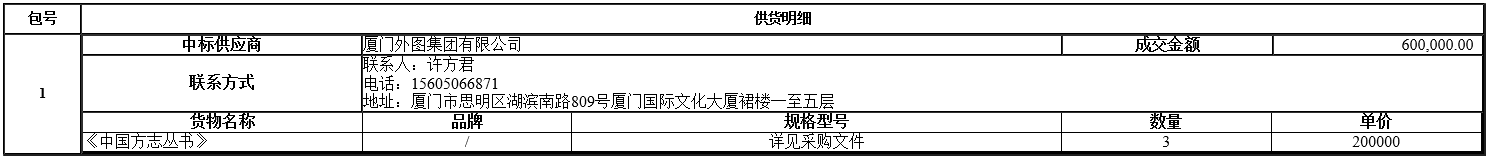 微信截图_20201110095948.png