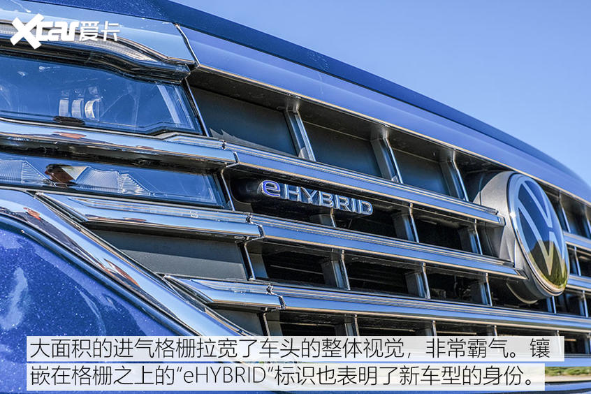 大众途锐eHybrid试驾
