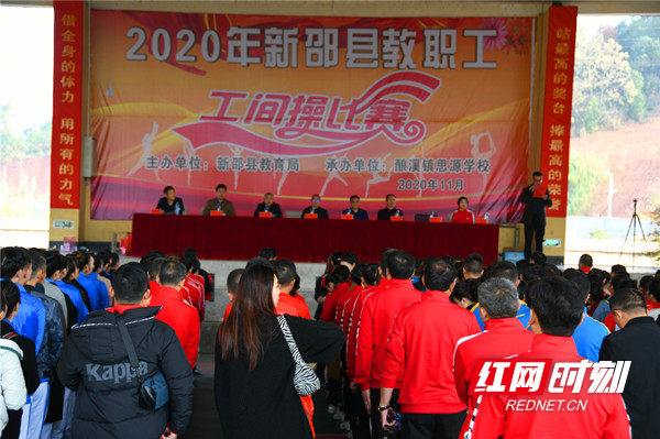 图为开幕式现场.jpg 图为开幕式现场.jpg