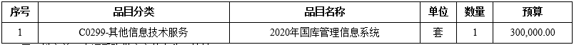 微信截图_20201111172637.png