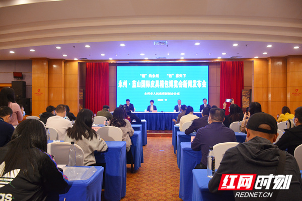 发布会现场。.jpg