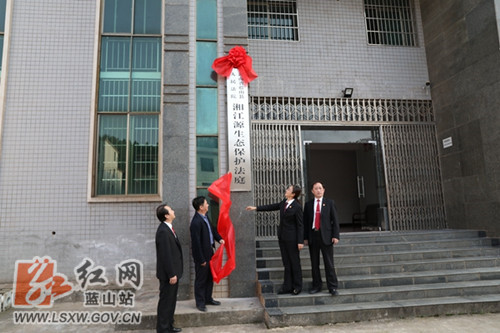 揭牌仪式现场_副本.jpg