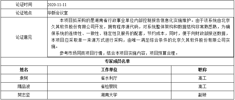 微信截图_20201111172647.png
