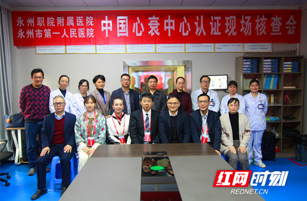 核查会现场与会专家合影_副本.jpg 核查会现场与会专家合影_副本.jpg
