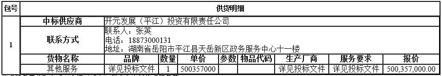 微信截图_20201111170531.png