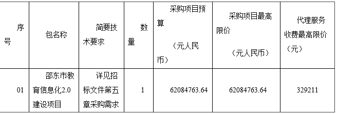 微信截图_20201111111725.png
