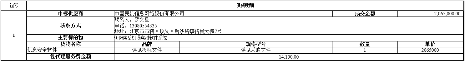 微信截图_20201112084602.png