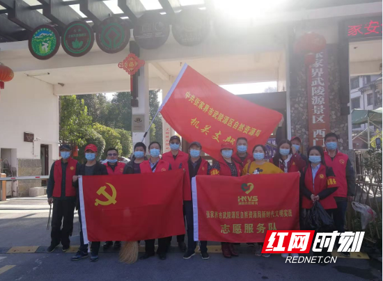 志愿活动.png