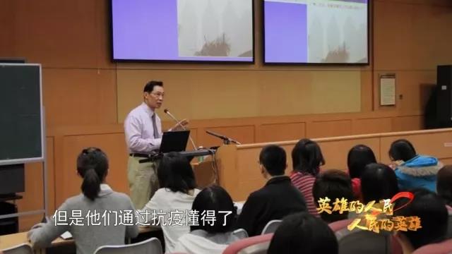 钟南山给学生上课