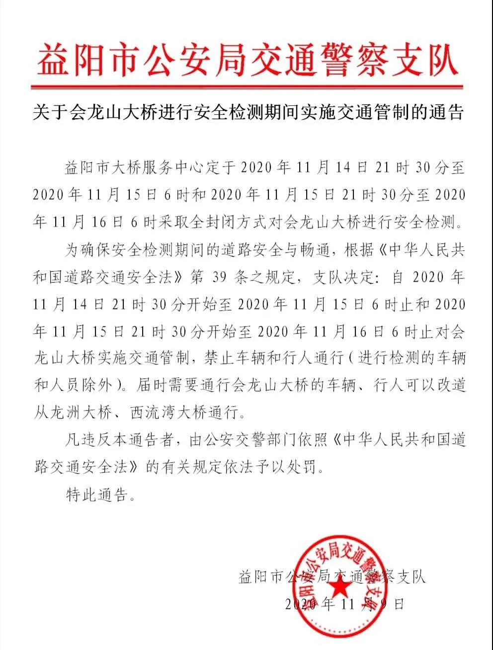 微信图片_20201112200056.jpg