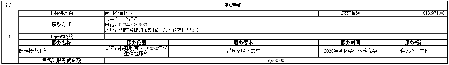 微信截图_20201112085330.png