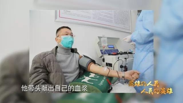 献血浆的志愿者