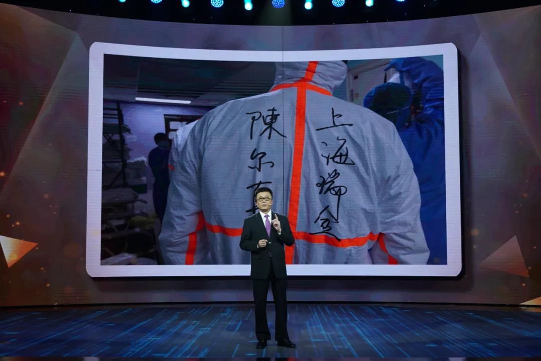 陈尔真