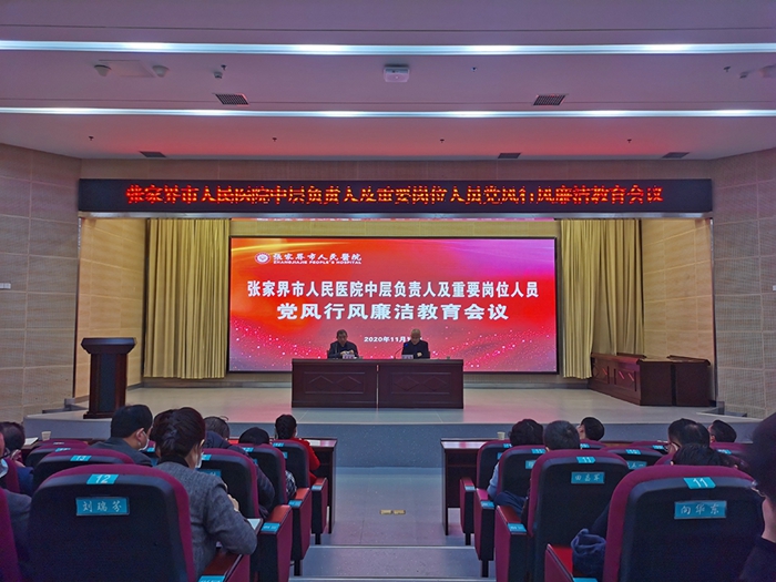 微信图片_20201111174036.jpg