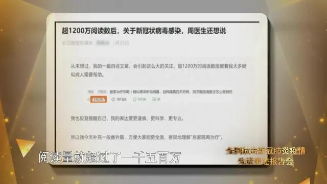 周宁的“自愈日记”