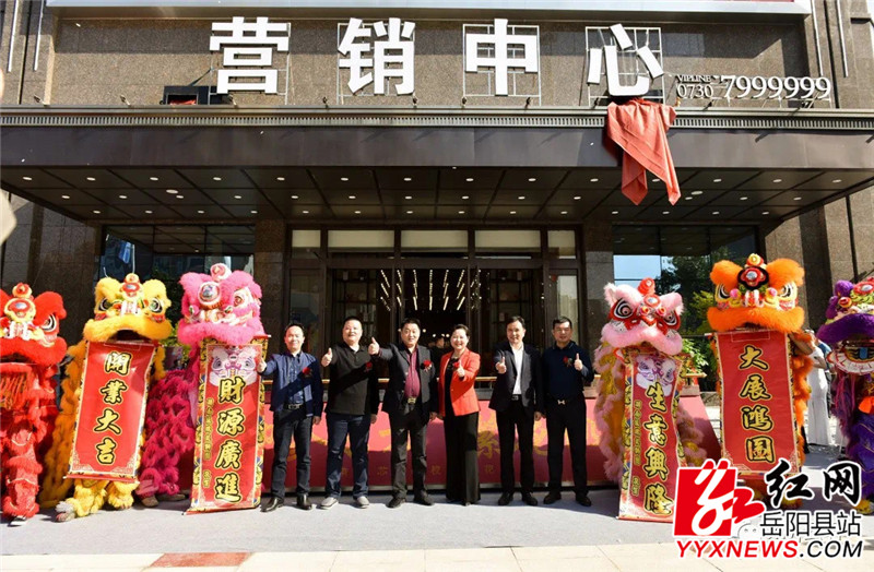 与会嘉宾共同开启宏乔御花苑门.jpg 与会嘉宾共同开启宏乔御花苑门.jpg