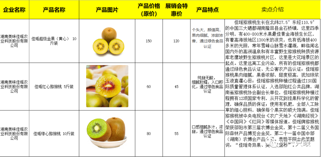 微信图片_20201112113106.png