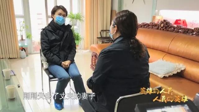 董倩采访蔡利萍