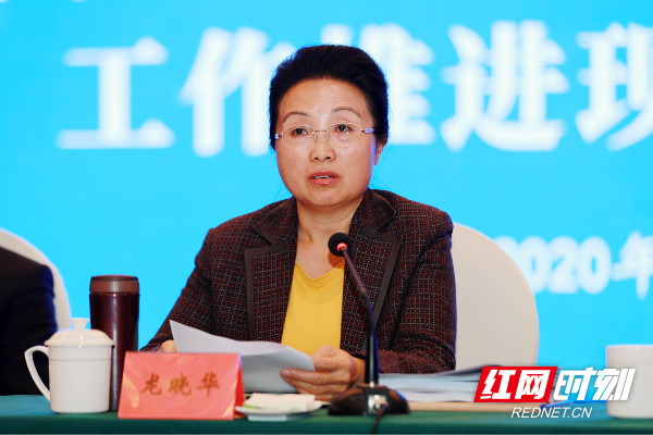 湘西州深化放管服改革优化营商环境工作推进现场评议会在吉首召开