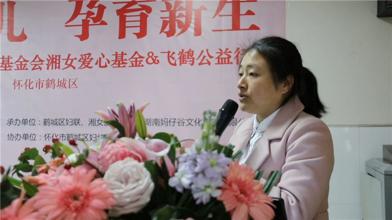 科学育儿，走进鹤城.mp4_20201113_173658.146.jpg