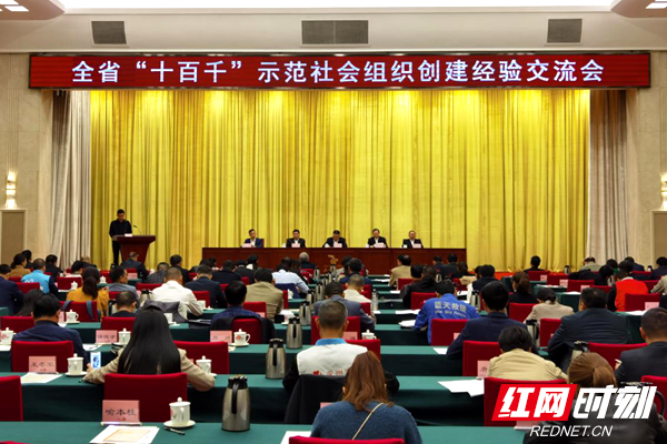 民政.png