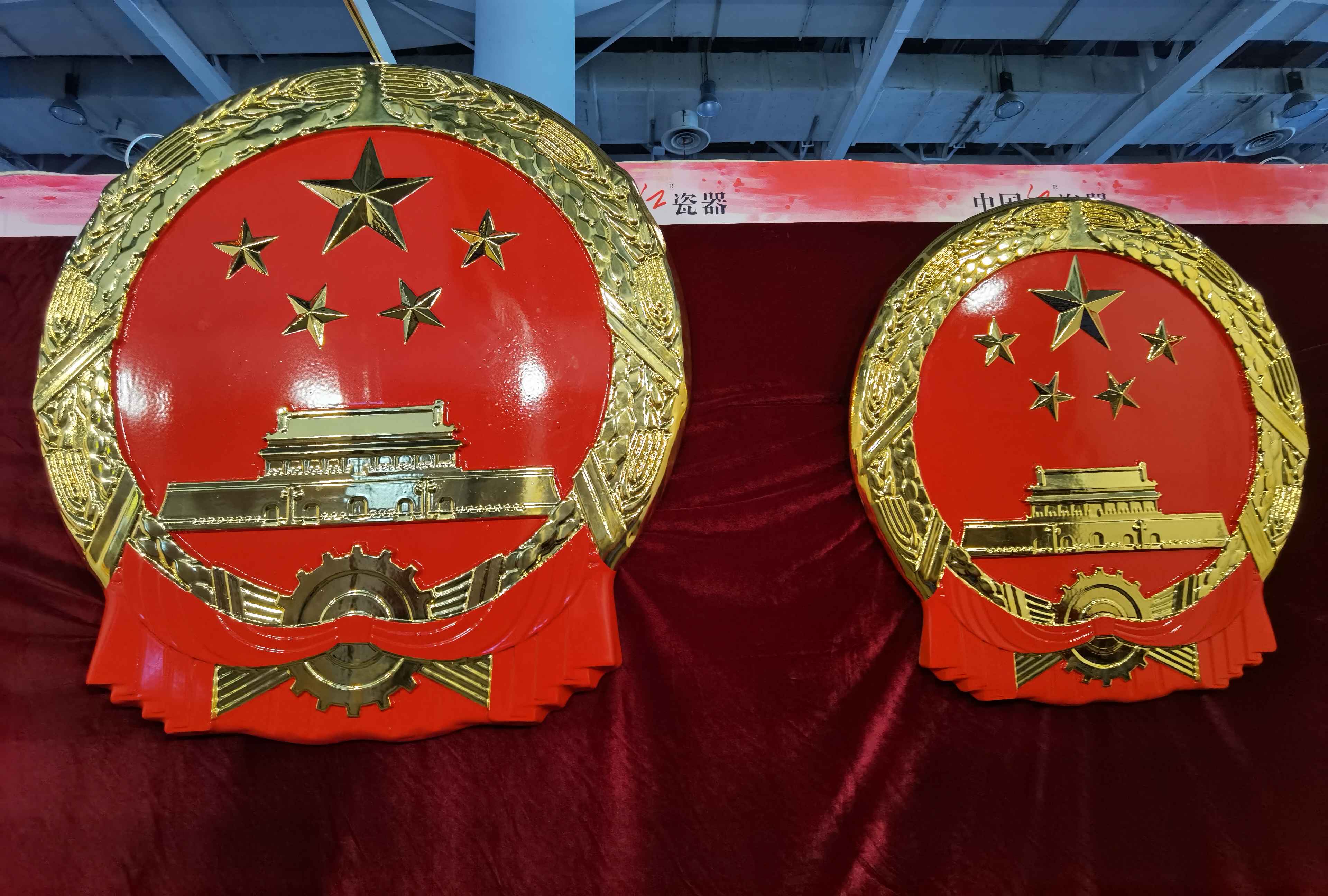 由1200℃以上高温成功烧制而成的红瓷国徽,永不褪色。 由1200℃以上高温成功烧制而成的红瓷国徽,永不褪色。