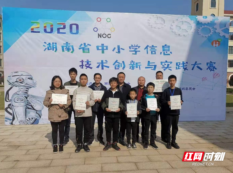 桂东团队将代表湖南出征全国中小学信息技术创新与实践大赛