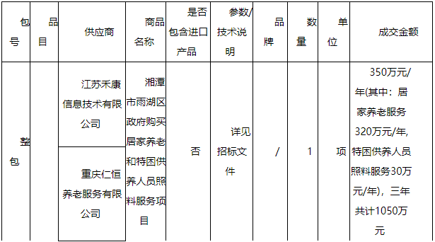 微信截图_20201116170159.png