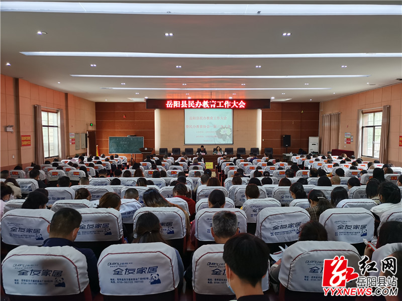 会议现场 (26).jpg